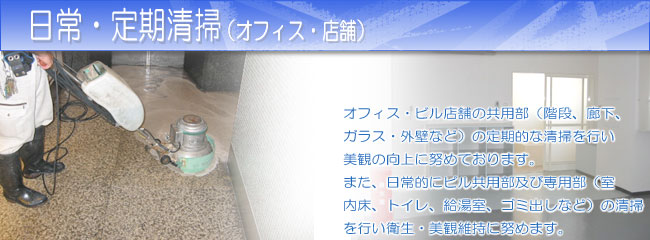 �n�E�X�N���[�j���O����}���V�����A�r���A�I�t�B�X�E�X�ܓ��̓���ƒ�����|���s���u�n�ƂQ�W�N���|����؂̃v���W�c�v